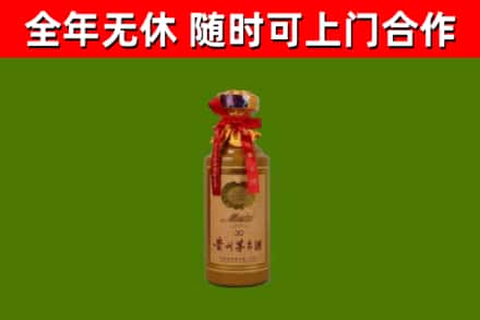 桃山区回收茅台价格