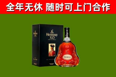 桃山区回收轩尼诗多少钱