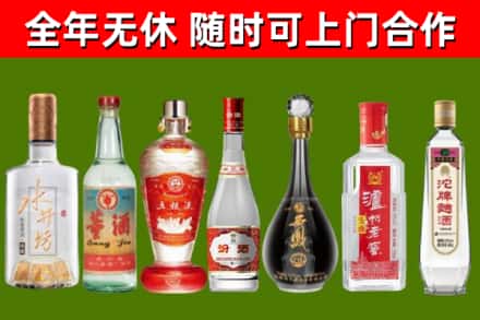 桃山区回收老酒价格