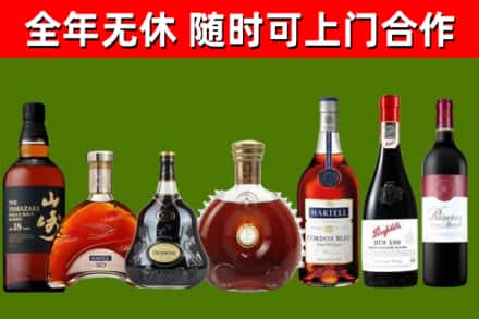 桃山区烟酒回收洋酒系列.jpg