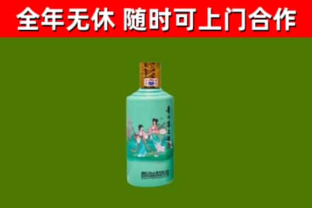 桃山区回收节气茅台酒