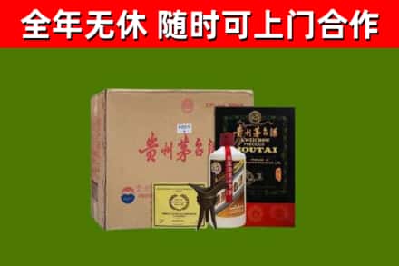桃山区回收汉帝茅台酒