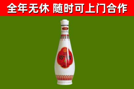 桃山区烟酒回收瓷瓶汾酒.jpg