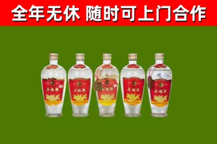 桃山区烟酒回收公斤五粮液.jpg