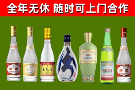 桃山区烟酒回收汾酒系列.jpg