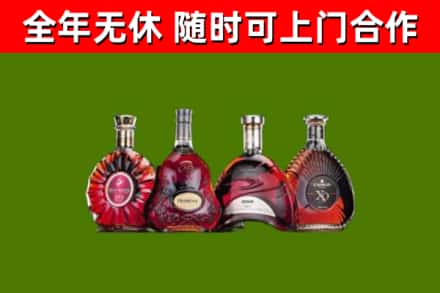 桃山区烟酒回收洋酒.jpg
