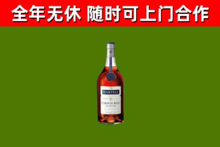 桃山区烟酒回收马爹利蓝带洋酒.jpg